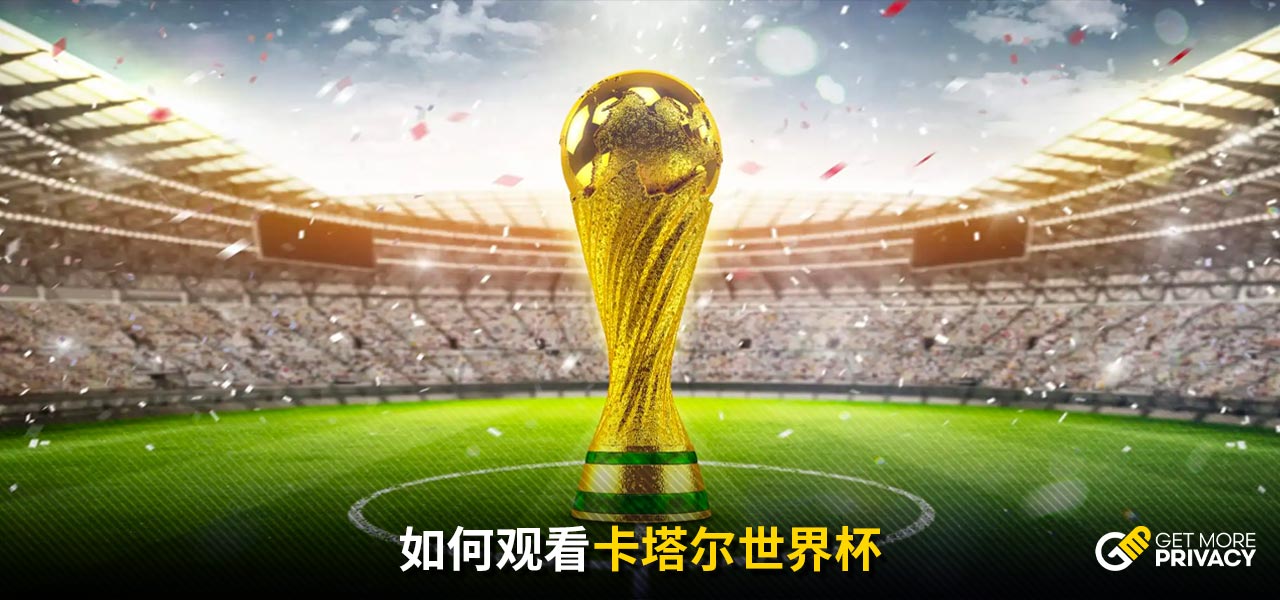尤其在关键